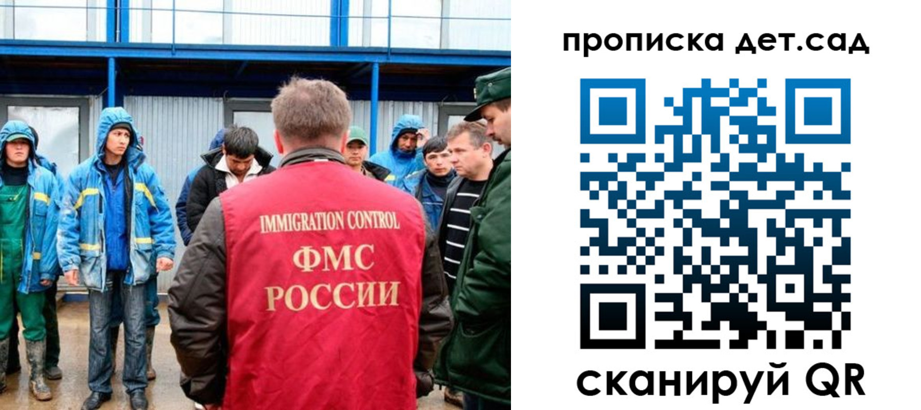 временная регистрация госуслуги в Зее
